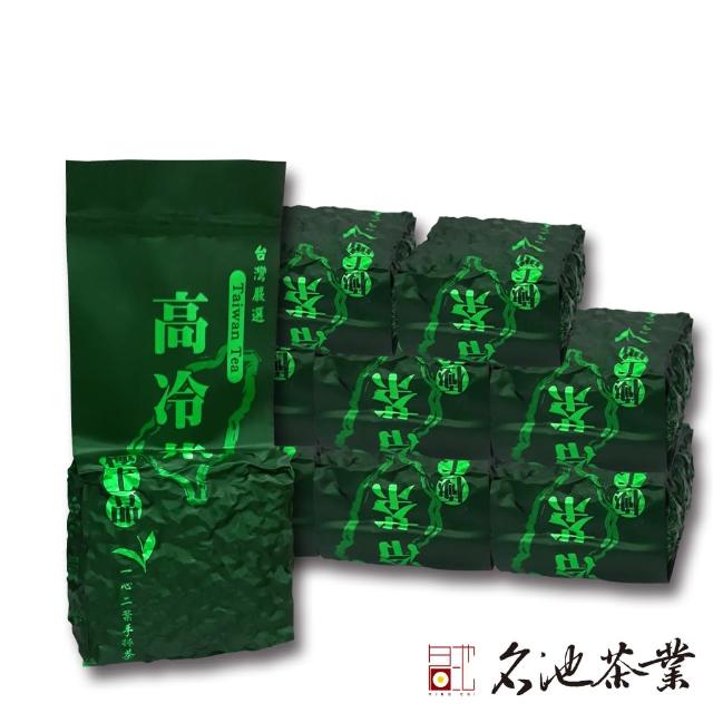【名池茶業】極上品純手採金饗台灣高冷茶葉75gx8包(共1斤)