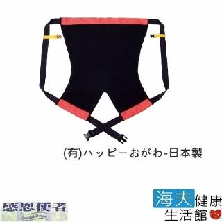 【RH-HEF 海夫】背帶 後背帶 大人用 輕鬆背 安全背負 附收納袋 日本製(W0426)
