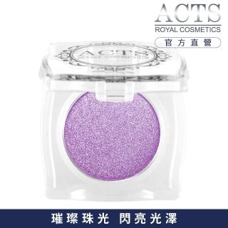 【ACTS 維詩彩妝】璀璨珠光眼影 水晶紫C508