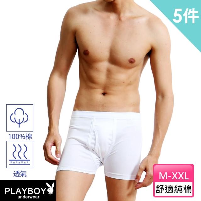 【PLAYBOY】5件組 純棉親膚羅紋平口褲-速(四角內褲/男內褲)
