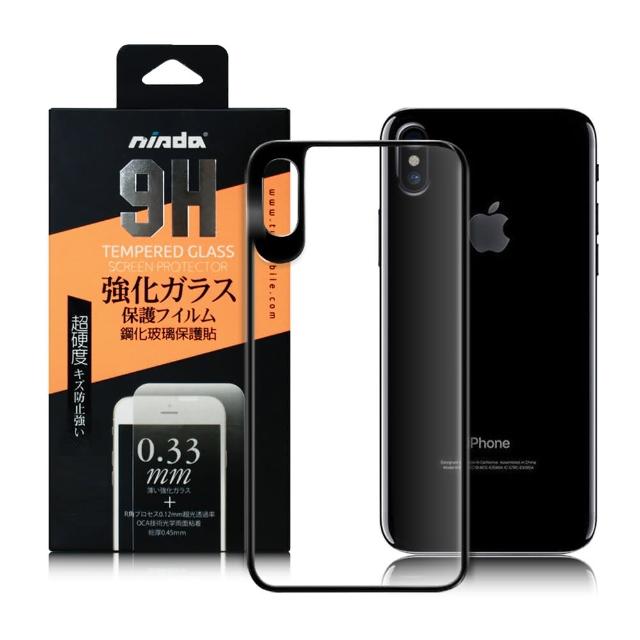 【NISDA】for iPhone Xs / X 5.8吋 背面滿版鋼化玻璃保護貼-黑色