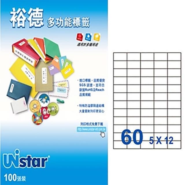 【Unistar 裕德】3合1電腦標籤 UH2542(60格 100張/盒)