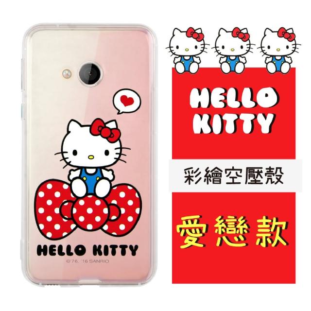 【HELLO KITTY】HTC U Play /5.2吋 彩繪空壓手機殼(愛戀)