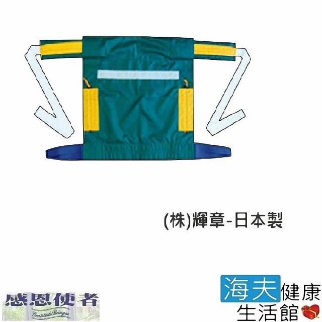 【RH-HEF 海夫】背帶 後背帶 綠色 大人用 輕鬆背 安全背負 附收納袋 日本製(O0539)