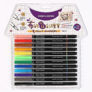 【雄獅文具】TM-12 布的雙頭彩繪筆(12色組)