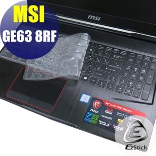 【Ezstick】MSI GE63 8RF 8RE 奈米銀抗菌TPU 鍵盤保護膜(鍵盤膜)