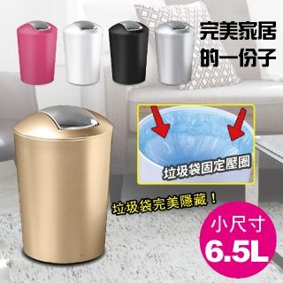 【阿莎&布魯】高質感可隱藏垃圾袋頂級翻蓋式垃圾桶(小尺寸6.5L)