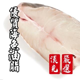 【漢克嚴選】4片組-極鮮格陵蘭扁鱈(四片約1.4公斤讓全家吃飽飽)