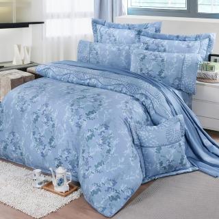 【FITNESS】精梳純棉雙人七件式床罩組-律彌爾(藍)