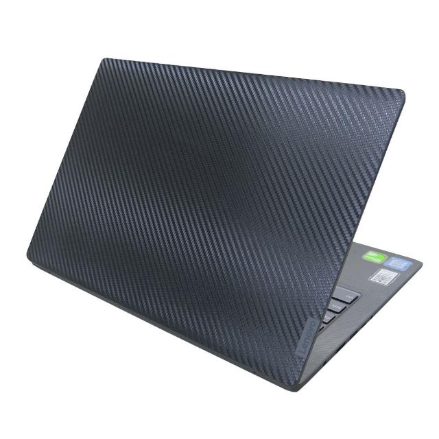 【Ezstick】Lenovo IdeaPad 530S 14 IKB 黑色立體紋機身貼(含上蓋貼、鍵盤週圍貼、底部貼)