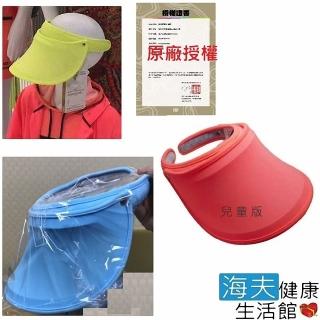 【海夫健康生活館】HOII正式授權 SunSoul 后益 防曬 伸縮艷陽帽 兒童冰冰帽