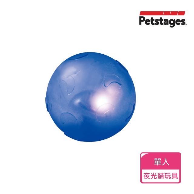 【Petstages】夜光星球(夜光 貓草 陪伴 解壓 貓玩具)