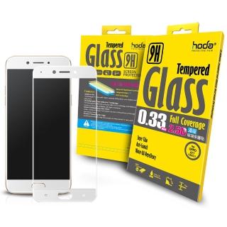 【hoda】OPPO A77 5.5吋 2.5D高透光滿版鋼化玻璃保護貼(白色)