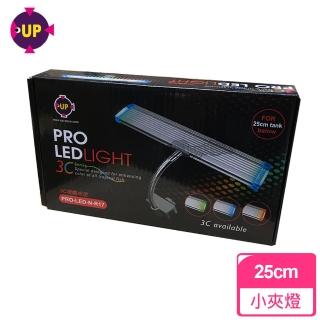 【UP雅柏】LED三色小夾燈25cm-白光