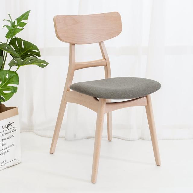 【BODEN】東恩實木餐椅/單椅