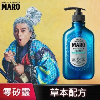 【MARO】清新!風行控油洗髮精-酷涼(400ml)