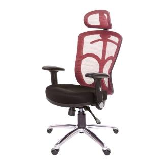 【GXG】高背半網 電腦椅 摺疊扶手/鋁腳(TW-096 LUA1)
