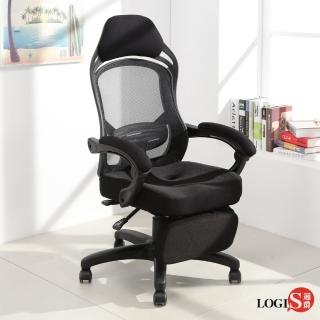 【LOGIS】穩重黑費南佐坐臥兩用辦公椅(電腦椅 主管椅 賽車椅 電競椅)