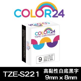 【Color24】for Brother TZ-S221/TZe-S221 高黏性系列白底黑字 副廠 相容標籤帶_寬度9mm(適用 PT-H110)