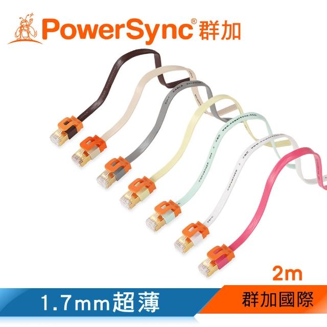 【群加 PowerSync】CAT 7 10Gbps 室內設計款 超高速網路線 RJ45 LAN Cable 灰色 / 2M(CAT7-EFIMG28)