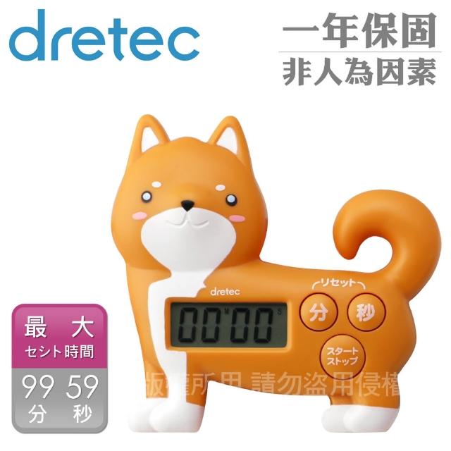 【DRETEC】新柴犬造型計時器-咖啡色(T-567BR)