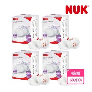 【NUK】超乾爽拋棄式防溢乳墊60片-4盒