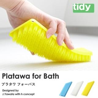 【HOME WORKING】tidy衛浴萬用刷(抗菌快乾/耐用/清潔力強/環保/設計感/外型亮麗)