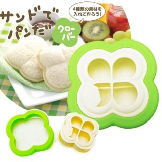 【kiret】日本幸運草口袋三明治土司模具組(療傷系設計 土司切邊器 早餐DIY 麵包 四葉草)