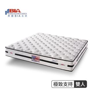 【美國名床BIA】極致支持 獨立筒床墊-5尺標準雙人(比利時奈米竹炭布)