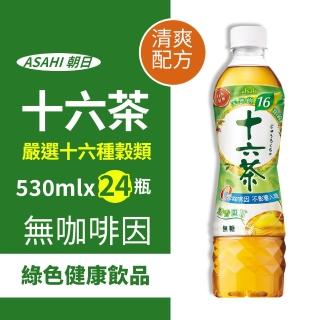 【ASAHI 朝日】十六茶(530ml*24入/箱)
