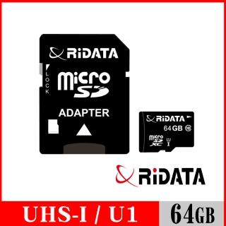 【RiDATA 錸德】Micro SDXC UHS-I Class10 64GB 手機專用記憶卡