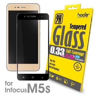 【hoda】Infocus M5s 5.2吋 2.5D高透光滿版鋼化玻璃保護貼