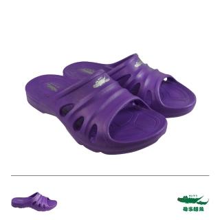 【母子鱷魚】-官方直營-羽感軟Q拖鞋-紫(MIT)