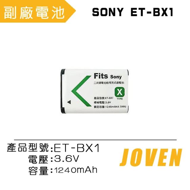 【JOVEN】SONY BX1 相機專用鋰電池(認證版)