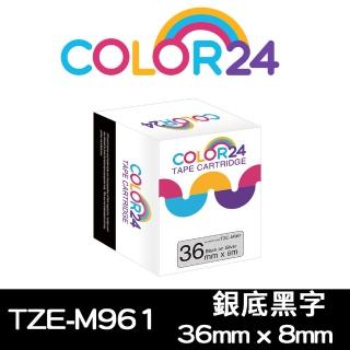 【Color24】for Brother TZ-M961/TZe-M961 銀底黑字 副廠 相容標籤帶_寬度36mm(適用 PT-3600 / PT-P910BT)