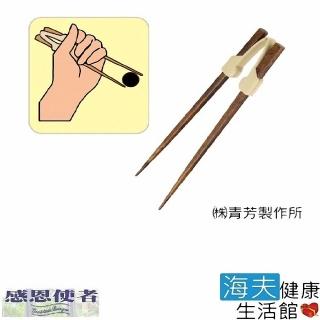 【RH-HEF 海夫】餐具 筷子 樂樂握筷器 附桐木製筷子 指力弱者使用 日本製 顏色隨機出貨(E0005)