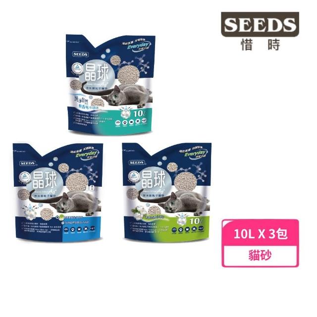 【Seeds 聖萊西】晶球奈米銀粒子貓砂 10L*3包組