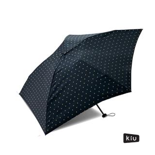 【日本KIU】空氣感90g摺疊抗UV晴雨傘(34039 點點星)
