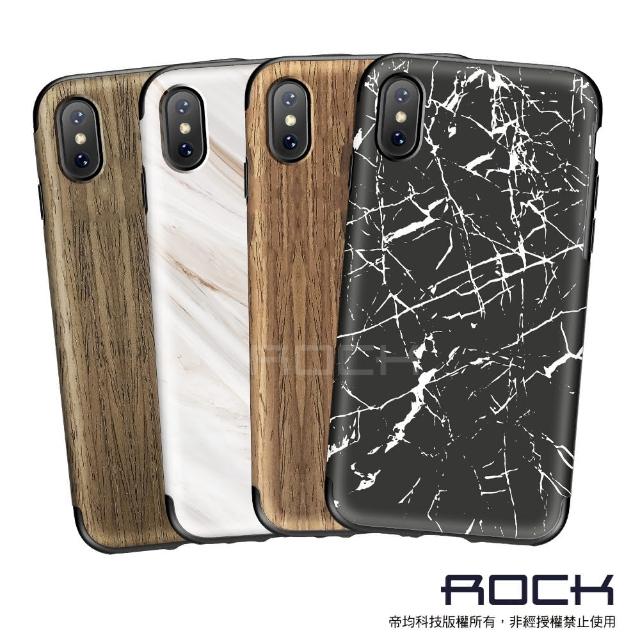 【ROCK】iPhone X/Xs 5.8吋 元素系列防摔手機保護殼