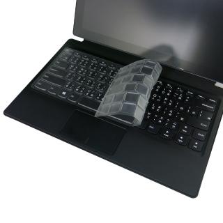 【Ezstick】Lenovo Miix 510 12 ISK 奈米銀抗菌TPU 鍵盤保護膜(鍵盤膜)