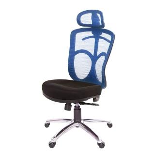 【GXG】高背半網 電腦椅 鋁腳/無扶手(TW-096 LUANH)