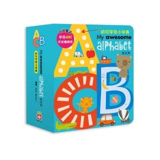 My awesome alphabet book【幼兒字母小字典】