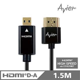 【Avier】HDMI A-D傳輸線_1.4超薄極細版(1.5米)