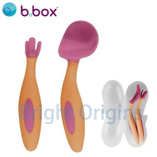 【澳洲 b.box】專利湯匙叉子組-草莓粉