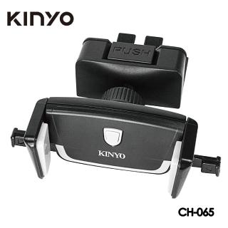 【KINYO】卡扣式CD槽車夾(CH-065)