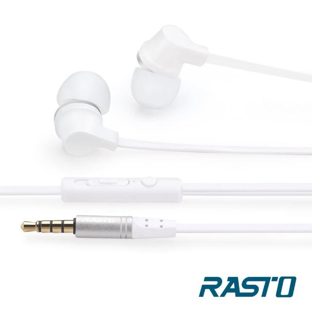 【RASTO】RS1 耳道式耳機(音量調整/接聽)