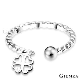 【GIUMKA】防小人尾戒．純銀戒指．可調式．新年禮物．開運(銀色款)