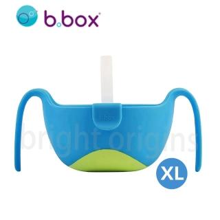 【澳洲 b.box】專利吸管三用碗 XL -海洋藍