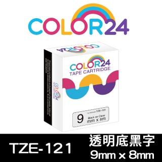 【Color24】for Brother TZ-121/TZe-121 透明底黑字 副廠 相容標籤帶_寬度9mm(適用 PT-H110 / PT-P300BT)