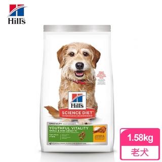 【Hills 希爾思】小型及迷你成犬 7歲以上 青春活力 雞肉與米(3.5lb/1.58kg)